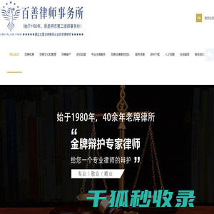 昆明催债律师13658803315