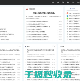 时光印记时装