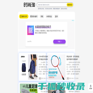 311导航