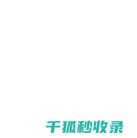 安徽国智数据技术有限公司