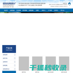 硅藻泥贴牌,贝壳粉贴牌,硅藻泥代工,贝壳粉贴牌,硅藻泥OEM,贝壳粉OEM,硅藻泥代加工,贝壳粉代加工,硅藻泥设备,硅藻泥配方,硅藻泥批发,硅藻泥厂家,宁夏硅藻泥,固原硅藻泥品牌,硅藻泥十大品牌