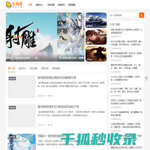 豆角网