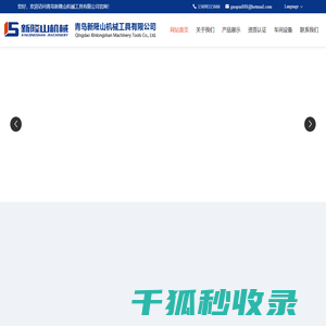 58件套组合压板,自动走刀器,电子进给器