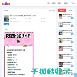 中国工程物理研究院研究生院