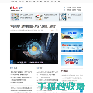 腾立网络科技