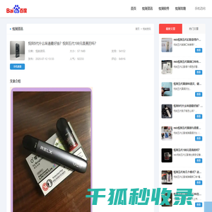 吉林省明仁城市规划设计有限公司
