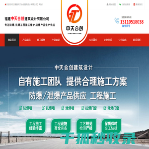 山西省侯马市人民检察院