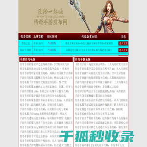 达州房产网
