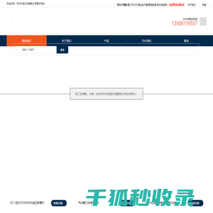 管板开槽器,管口平口机,管头削平器