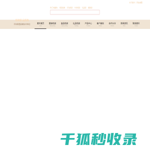 牛皮纸袋