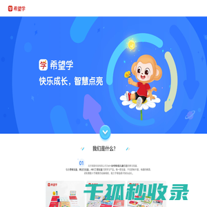 融趣
