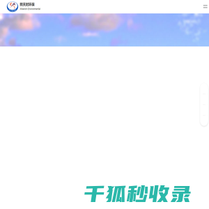酸雾净化塔