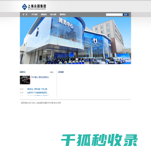 宁波崭新塑业有限公司