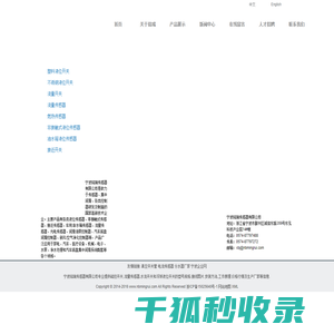 浮球液位开关