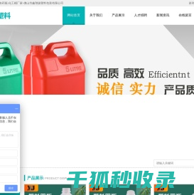 塑胶桶