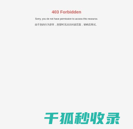 大新厂房建筑结构加固
