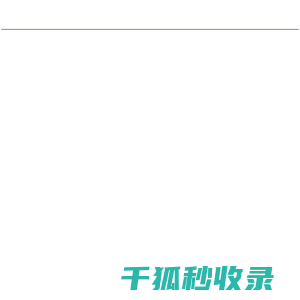 大学老师