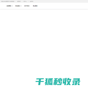 创客学院