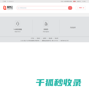 八灵科技