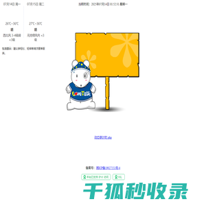 半步多