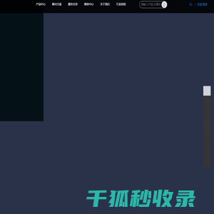 赛纳三维