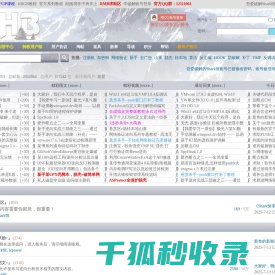 吾爱汇编