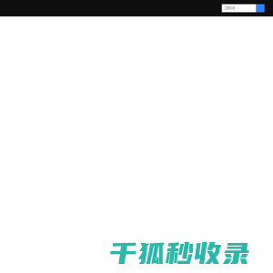 工数智研