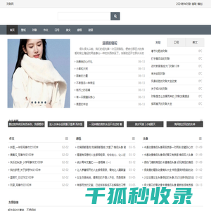 对联网