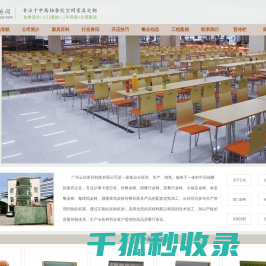 卡座沙发定做