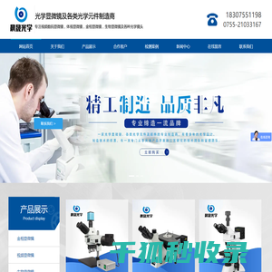 邯郸市科维电气有限公司