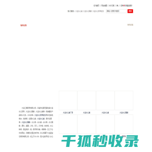 常州米联客信息科技有限公司