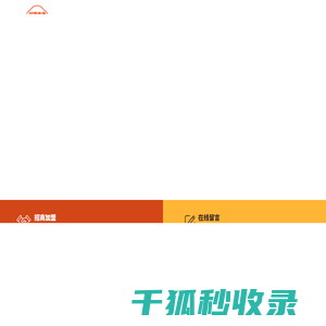川海丰尚麻辣烫