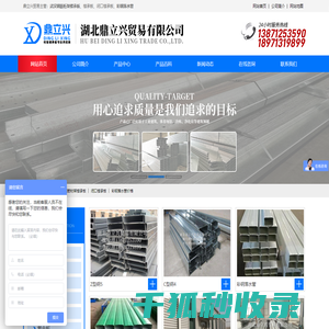 潍坊钢管租赁,潍坊出租钢管,潍坊盘扣租赁,潍坊出租盘扣,潍坊出租架管,潍坊钢管租赁站,山东亿盛建材租赁有限公司