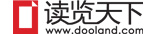 现代装饰